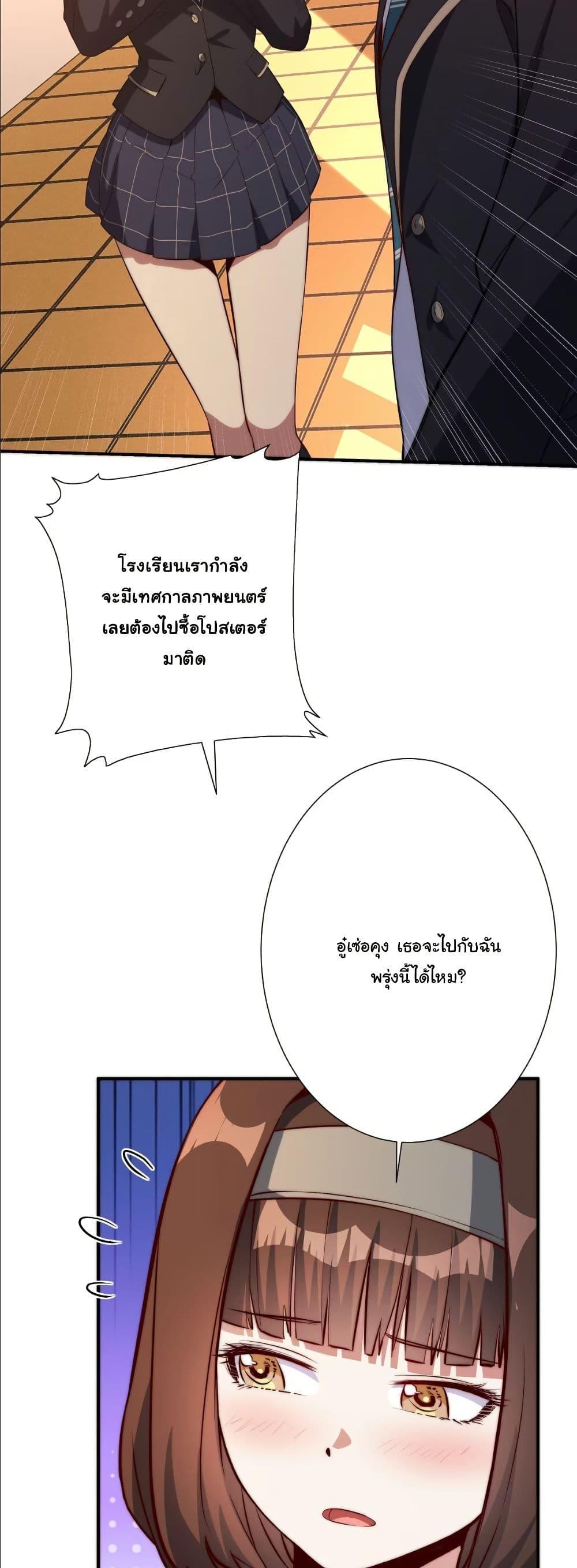 Manga-lc-com อ่านมังงะ อ่านการ์ตูน ออนไลน์ ฟรี Dating save The world ตอนที่ 1 2 3 4 5 6 7 8 9 10 11 12 13 14 ฟรี ไม่มีโฆษณา Manga-lc - อ่าน มังงะ อ่าน การ์ตูน ออนไลน์ อ่านมังงะ ฟรี
