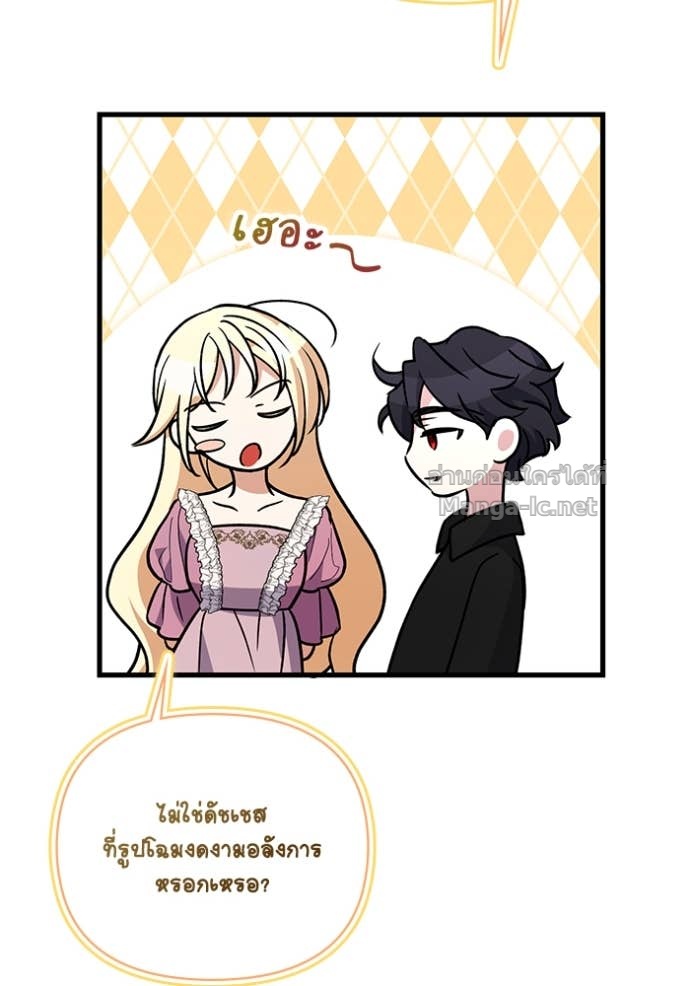 Doujin-Lc- อ่าน โดจิน มังฮวา เกาหลี ญี่ปุ่น จีน แปลไทย คิดว่าการบิดเบือนต้นฉบับ มันทำได้ง่าย ๆ หรือไง ตอนที่ 1 2 3 4 5 6 7 8 9 10 11 12 13 14 ฟรี ไม่มีโฆษณา อ่าน โดจิน Manhwa เกาหลี ญี่ปุ่น จีน เรามีครบ คัดมาให้เน้นๆ โดจิน 18+ รับประกันความฟินโดย Doujin Lc