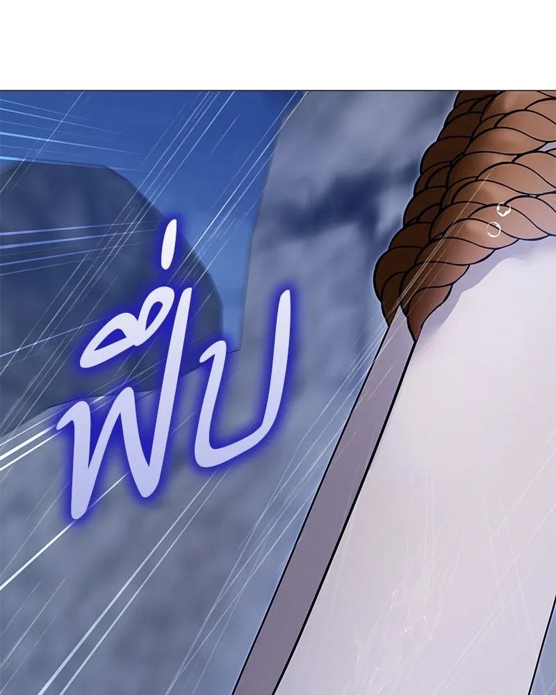 กำราบรักร้ายนายจอมพยศ ตอนที่ 54 รูปที่ 40