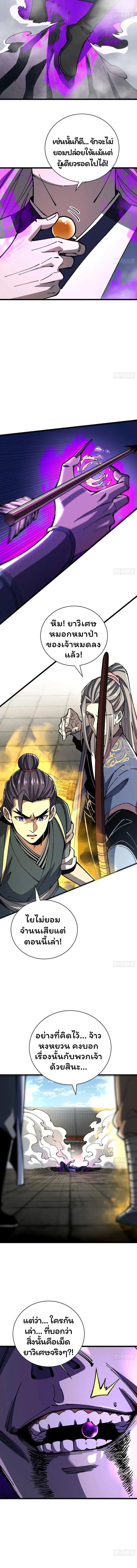 Manga-lc-com อ่านมังงะ อ่านการ์ตูน ออนไลน์ ฟรี Becoming a God, Starting as water monkey ตอนที่ 1 2 3 4 5 6 7 8 9 10 11 12 13 14 ฟรี ไม่มีโฆษณา Manga-lc - อ่าน มังงะ อ่าน การ์ตูน ออนไลน์ อ่านมังงะ ฟรี