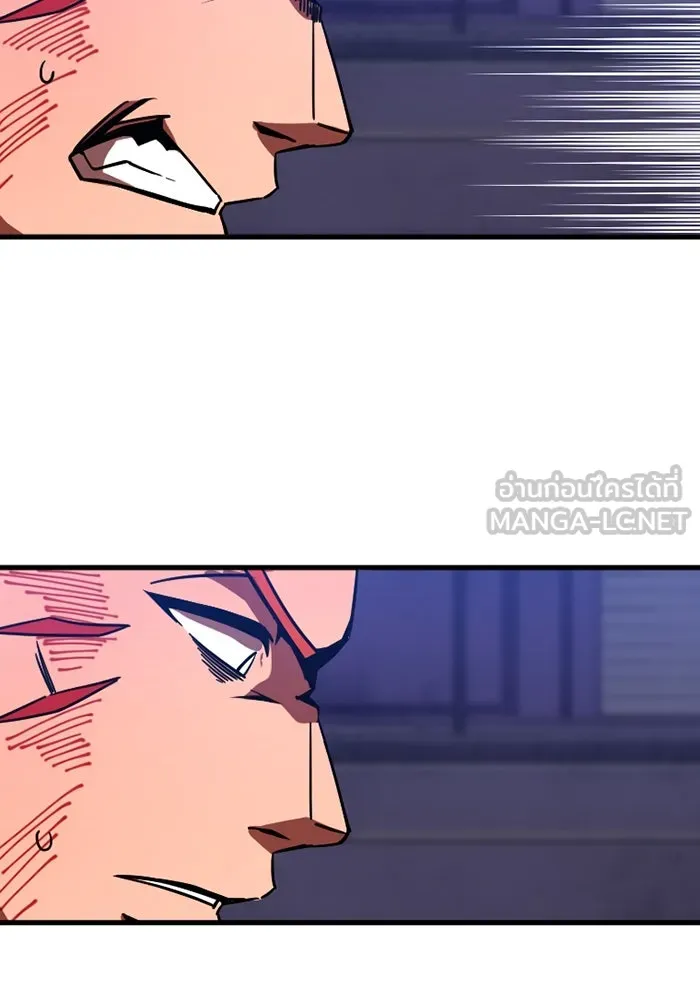 เพลเยอร์เลือดเทวะ ตอนที่ 4 เพลเยอร์ รูปที่ 51