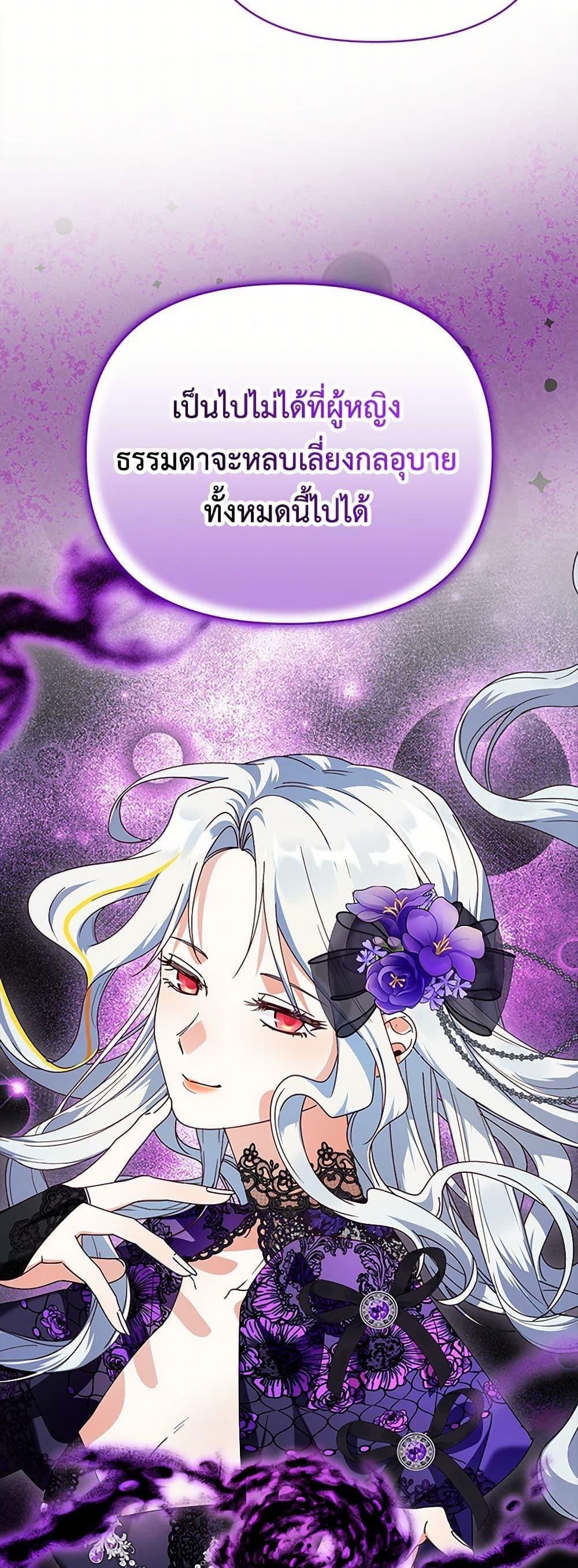 Manga-lc-com อ่านมังงะ อ่านการ์ตูน ออนไลน์ ฟรี The Bird Empress ตอนที่ 1 2 3 4 5 6 7 8 9 10 11 12 13 14 ฟรี ไม่มีโฆษณา Manga-lc - อ่าน มังงะ อ่าน การ์ตูน ออนไลน์ อ่านมังงะ ฟรี