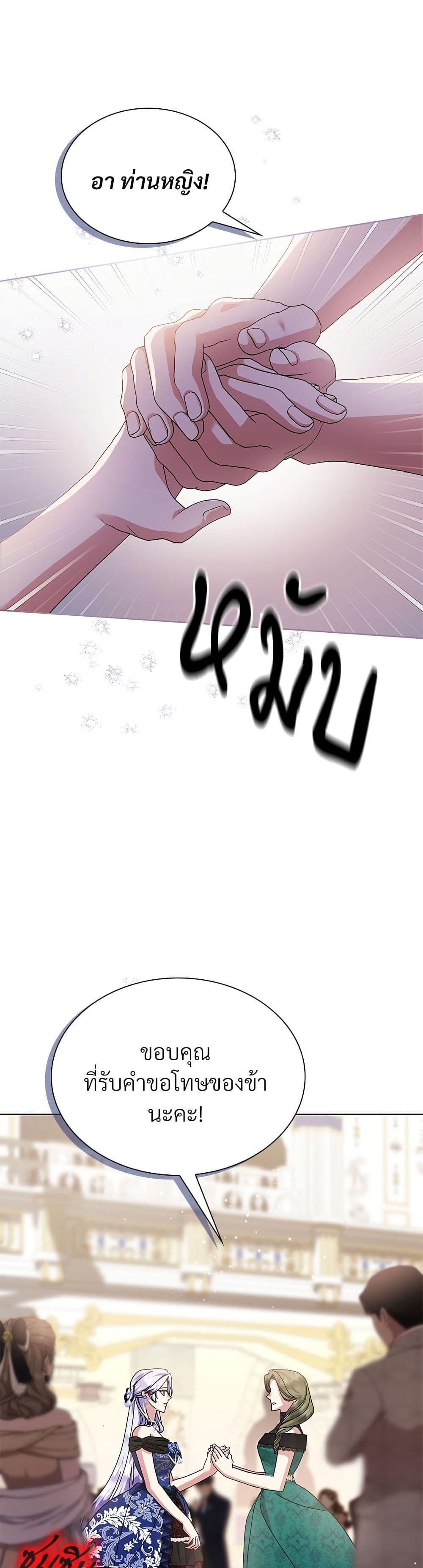 Manga-lc-com อ่านมังงะ อ่านการ์ตูน ออนไลน์ ฟรี The Return of the Ex-Wife ตอนที่ 1 2 3 4 5 6 7 8 9 10 11 12 13 14 ฟรี ไม่มีโฆษณา Manga-lc - อ่าน มังงะ อ่าน การ์ตูน ออนไลน์ อ่านมังงะ ฟรี