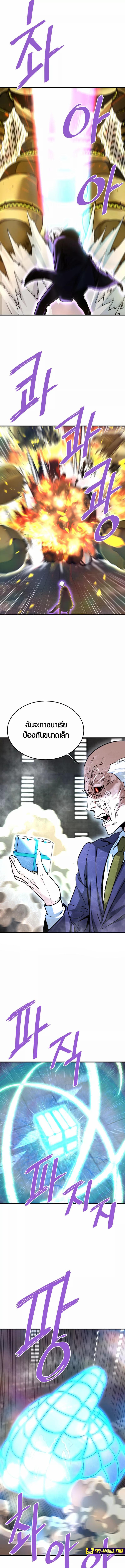Manga-lc-com อ่านมังงะ อ่านการ์ตูน ออนไลน์ ฟรี Han Dae Sung That Returned From Hell ตอนที่ 1 2 3 4 5 6 7 8 9 10 11 12 13 14 ฟรี ไม่มีโฆษณา Manga-lc - อ่าน มังงะ อ่าน การ์ตูน ออนไลน์ อ่านมังงะ ฟรี