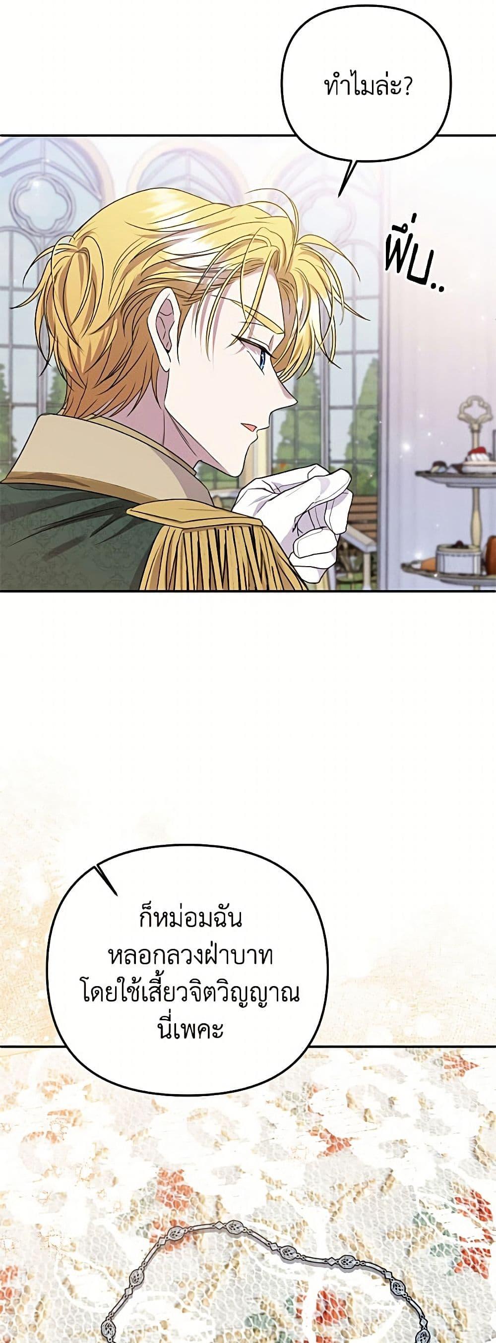 Manga-lc-com อ่านมังงะ อ่านการ์ตูน ออนไลน์ ฟรี Materialistic Princess ตอนที่ 1 2 3 4 5 6 7 8 9 10 11 12 13 14 ฟรี ไม่มีโฆษณา Manga-lc - อ่าน มังงะ อ่าน การ์ตูน ออนไลน์ อ่านมังงะ ฟรี