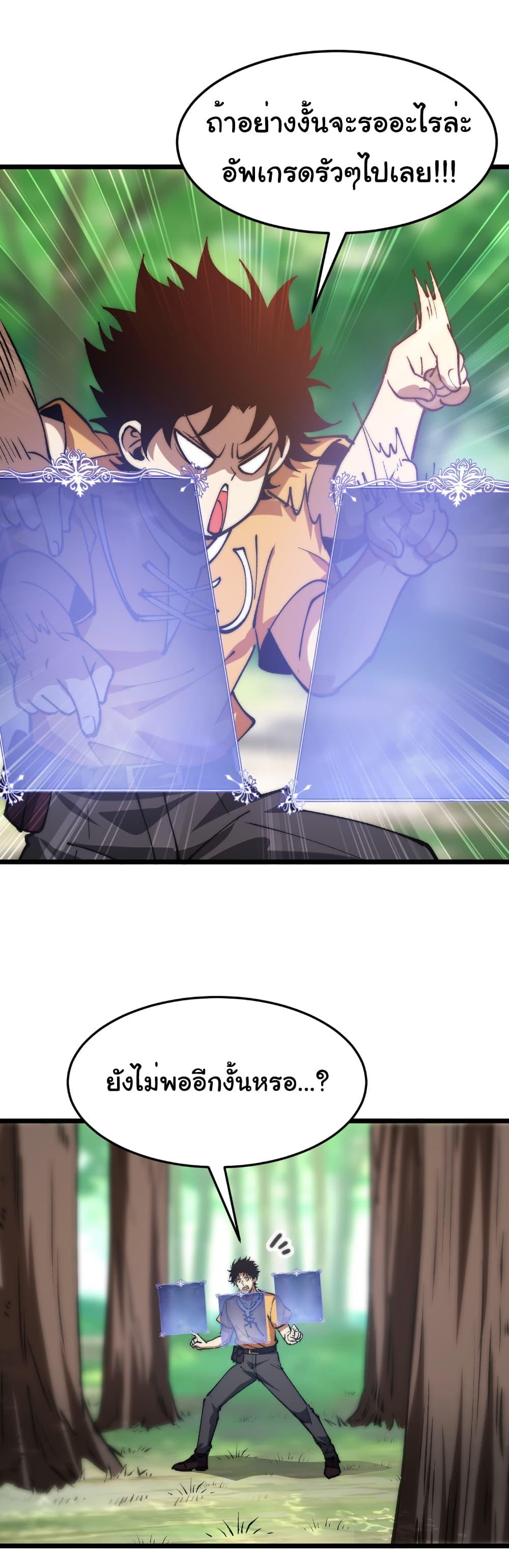 Manga-lc-com อ่านมังงะ อ่านการ์ตูน ออนไลน์ ฟรี Summon the devil, I am the abyss ตอนที่ 1 2 3 4 5 6 7 8 9 10 11 12 13 14 ฟรี ไม่มีโฆษณา Manga-lc - อ่าน มังงะ อ่าน การ์ตูน ออนไลน์ อ่านมังงะ ฟรี