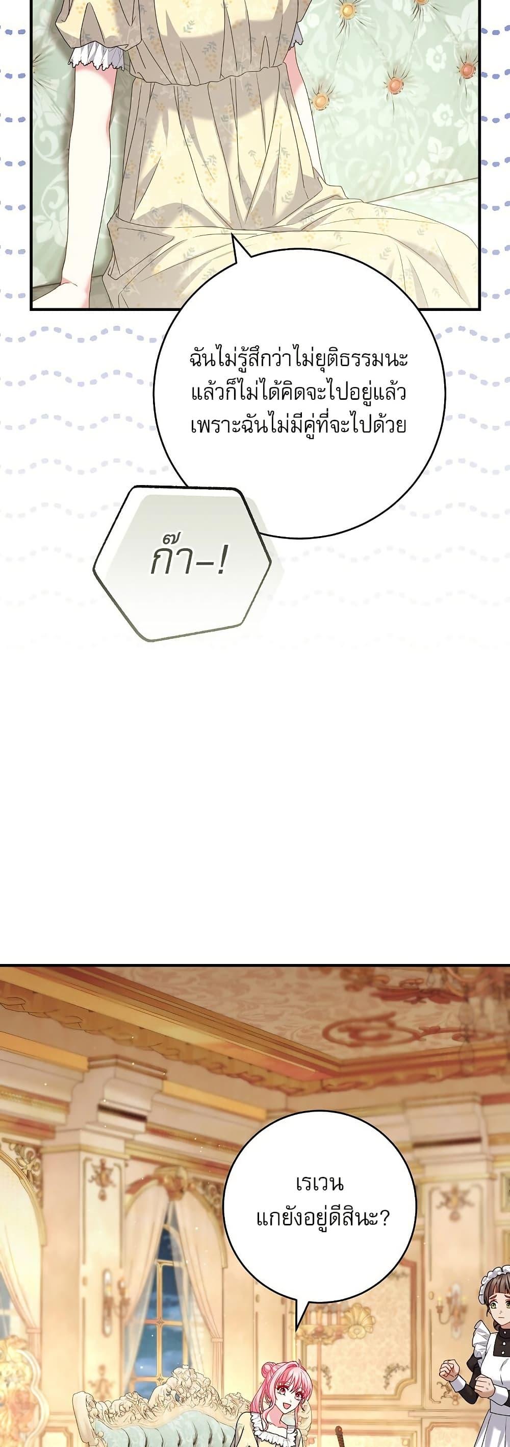 Manga-lc-com อ่านมังงะ อ่านการ์ตูน ออนไลน์ ฟรี Rather Than The Son, I’ll Take The Father ตอนที่ 1 2 3 4 5 6 7 8 9 10 11 12 13 14 ฟรี ไม่มีโฆษณา Manga-lc - อ่าน มังงะ อ่าน การ์ตูน ออนไลน์ อ่านมังงะ ฟรี