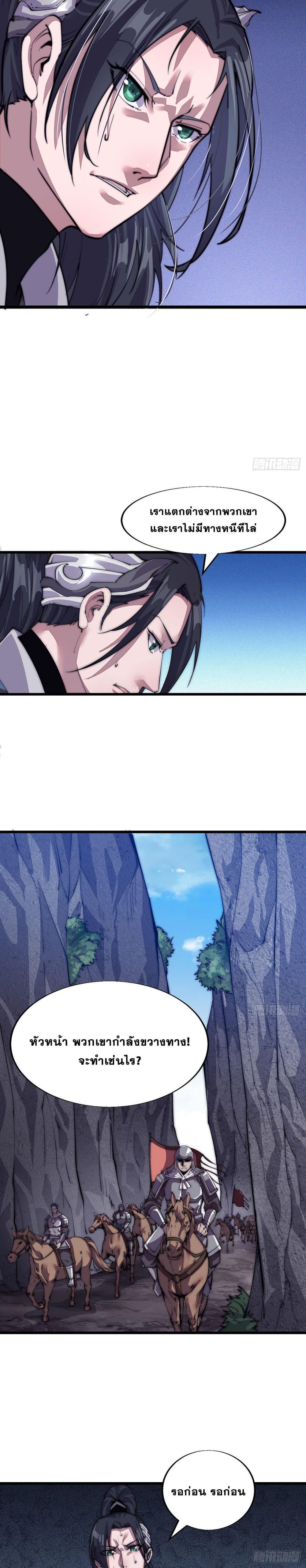 Manga-lc-com อ่านมังงะ อ่านการ์ตูน ออนไลน์ ฟรี It Starts With A Mountain ตอนที่ 1 2 3 4 5 6 7 8 9 10 11 12 13 14 ฟรี ไม่มีโฆษณา Manga-lc - อ่าน มังงะ อ่าน การ์ตูน ออนไลน์ อ่านมังงะ ฟรี