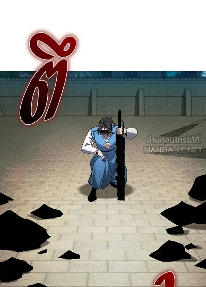 คืนแห่งโทแกบี ตอนที่ 103 รูปที่ 13