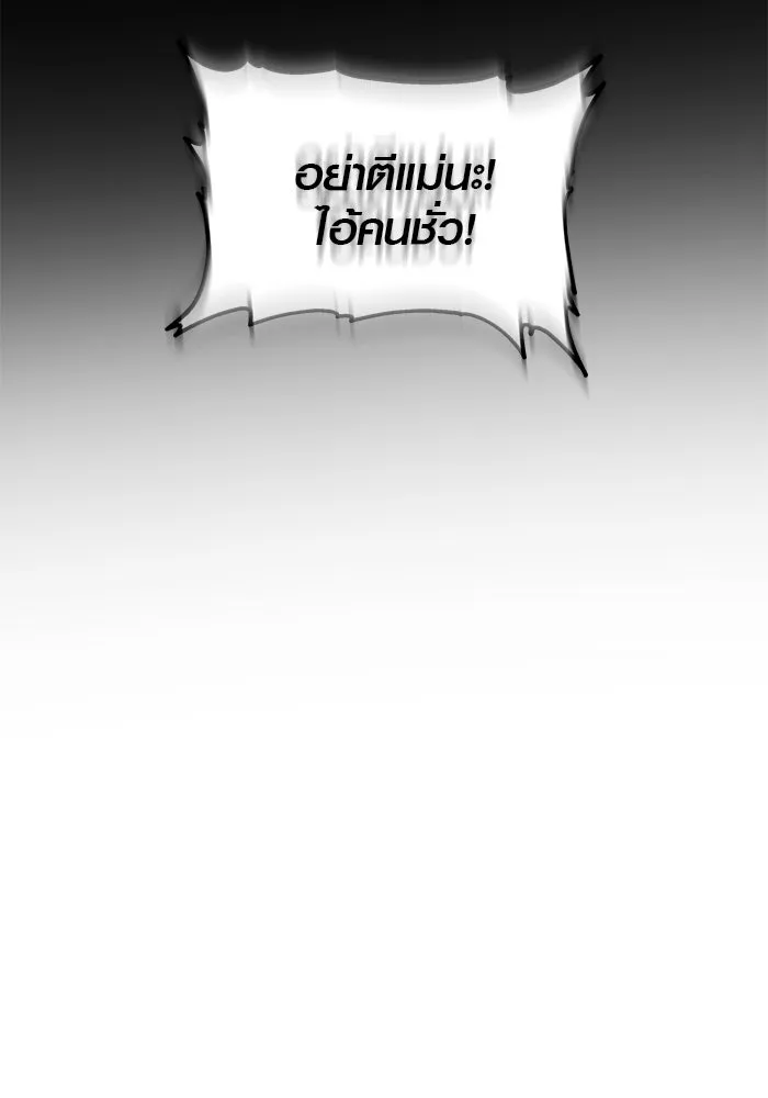 เหตุผลที่ฉันนอกใจ ตอนที่ 51 รูปที่ 79