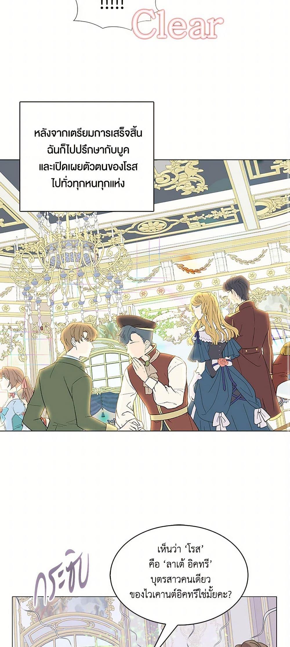 Manga-lc-com อ่านมังงะ อ่านการ์ตูน ออนไลน์ ฟรี Miss Not-So Sidekick ตอนที่ 1 2 3 4 5 6 7 8 9 10 11 12 13 14 ฟรี ไม่มีโฆษณา Manga-lc - อ่าน มังงะ อ่าน การ์ตูน ออนไลน์ อ่านมังงะ ฟรี