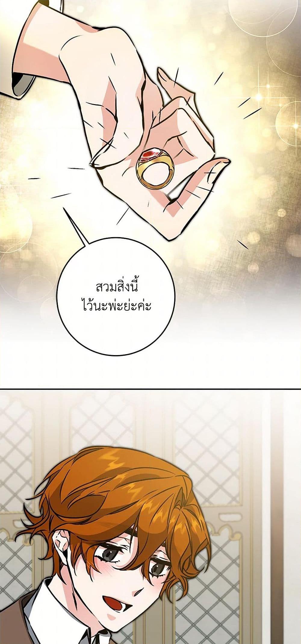 Manga-lc-com อ่านมังงะ อ่านการ์ตูน ออนไลน์ ฟรี I’ve Become the Villainous Empress of a Novel ตอนที่ 1 2 3 4 5 6 7 8 9 10 11 12 13 14 ฟรี ไม่มีโฆษณา Manga-lc - อ่าน มังงะ อ่าน การ์ตูน ออนไลน์ อ่านมังงะ ฟรี