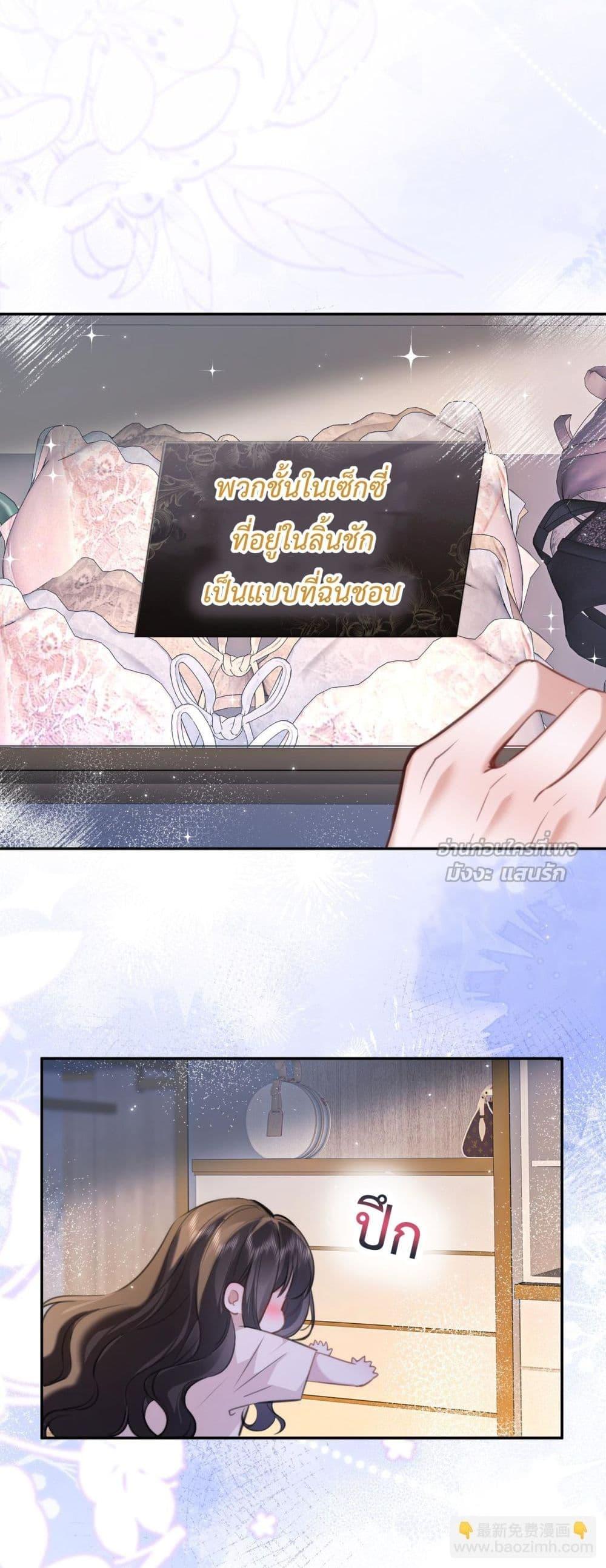 Manga-lc-com อ่านมังงะ อ่านการ์ตูน ออนไลน์ ฟรี ParanoidCEO,P ตอนที่ 1 2 3 4 5 6 7 8 9 10 11 12 13 14 ฟรี ไม่มีโฆษณา Manga-lc - อ่าน มังงะ อ่าน การ์ตูน ออนไลน์ อ่านมังงะ ฟรี