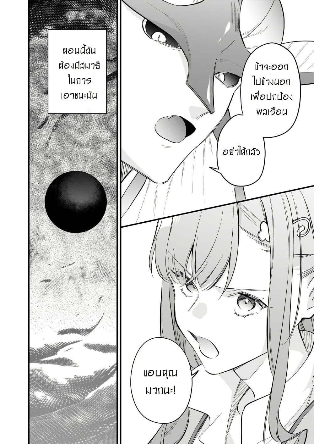 Manga-lc-com อ่านมังงะ อ่านการ์ตูน ออนไลน์ ฟรี I Want to Be a Receptionist of The Magic World! ตอนที่ 1 2 3 4 5 6 7 8 9 10 11 12 13 14 ฟรี ไม่มีโฆษณา Manga-lc - อ่าน มังงะ อ่าน การ์ตูน ออนไลน์ อ่านมังงะ ฟรี