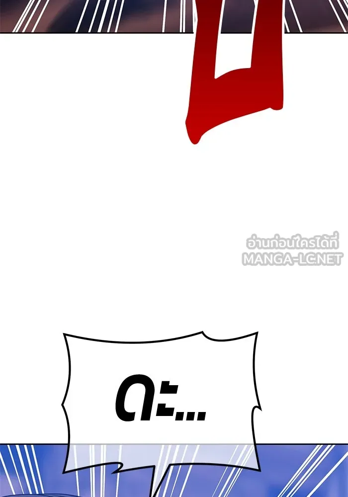 +99 ท่อนไม้พร้อมบวก ตอนที่ 52 รูปที่ 165