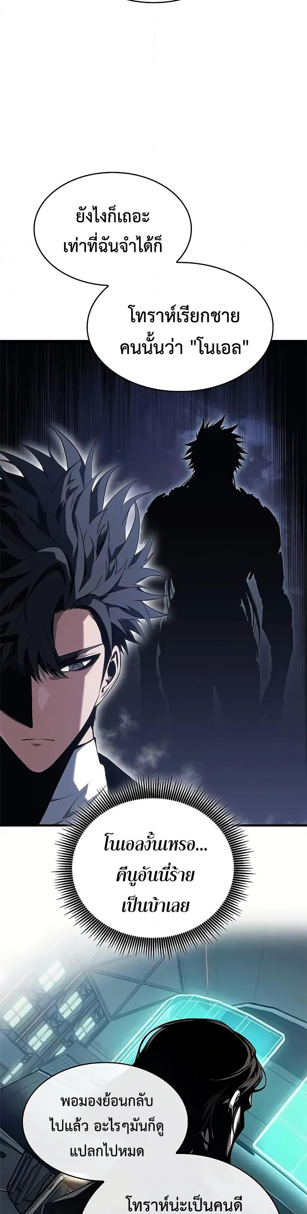 Manga-lc-com อ่านมังงะ อ่านการ์ตูน ออนไลน์ ฟรี Bad Bone Blood ตอนที่ 1 2 3 4 5 6 7 8 9 10 11 12 13 14 ฟรี ไม่มีโฆษณา Manga-lc - อ่าน มังงะ อ่าน การ์ตูน ออนไลน์ อ่านมังงะ ฟรี