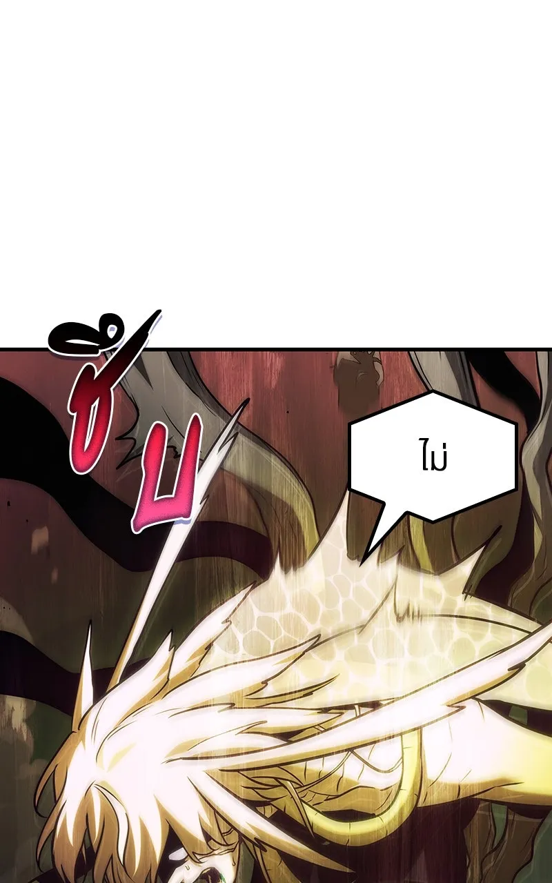 Omniscient Reader อ่านชะตาวันสิ้นโลก ตอนที่ 32 ความรักของคิมดกจา (9) รูปที่ 22