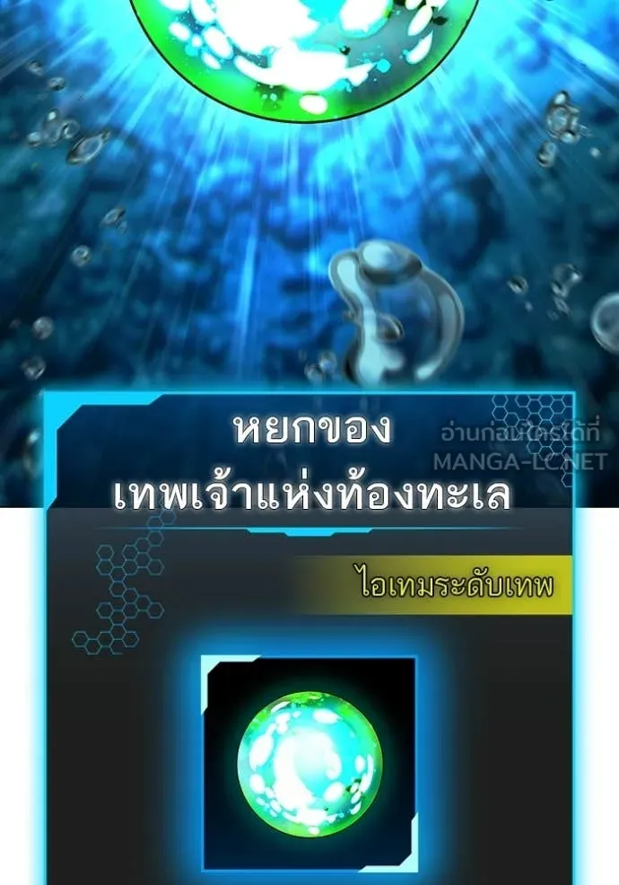 reality ตอนที่ 170 รูปที่ 53