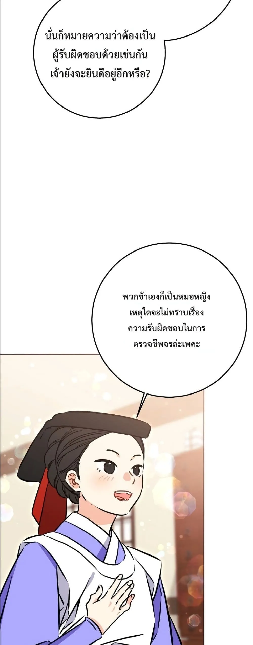 Manga-lc-com อ่านมังงะ อ่านการ์ตูน ออนไลน์ ฟรี The Princess’s Guide to a Perfect Life ตอนที่ 1 2 3 4 5 6 7 8 9 10 11 12 13 14 ฟรี ไม่มีโฆษณา Manga-lc - อ่าน มังงะ อ่าน การ์ตูน ออนไลน์ อ่านมังงะ ฟรี