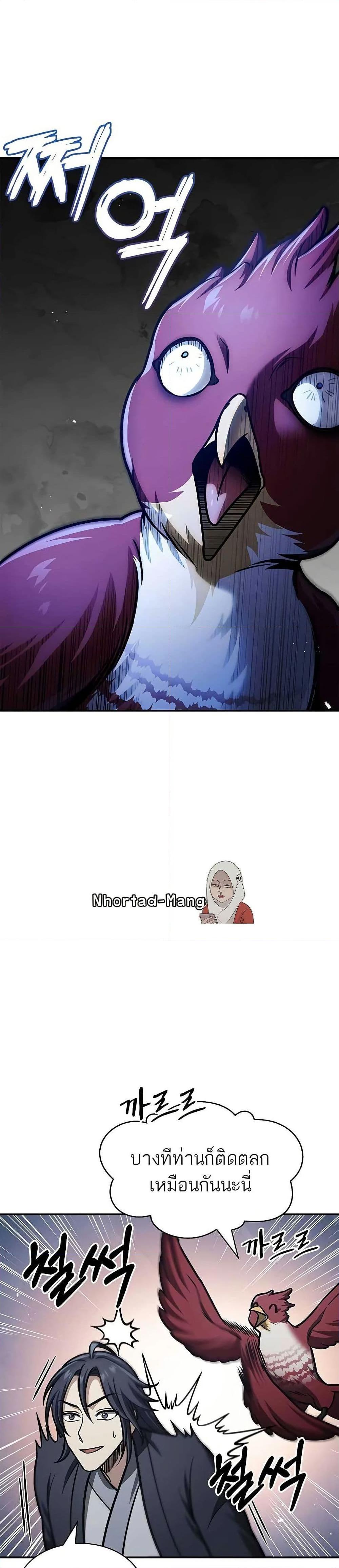 Manga-lc-com อ่านมังงะ อ่านการ์ตูน ออนไลน์ ฟรี Heavenly Grand Archive’s Young Master ตอนที่ 1 2 3 4 5 6 7 8 9 10 11 12 13 14 ฟรี ไม่มีโฆษณา Manga-lc - อ่าน มังงะ อ่าน การ์ตูน ออนไลน์ อ่านมังงะ ฟรี