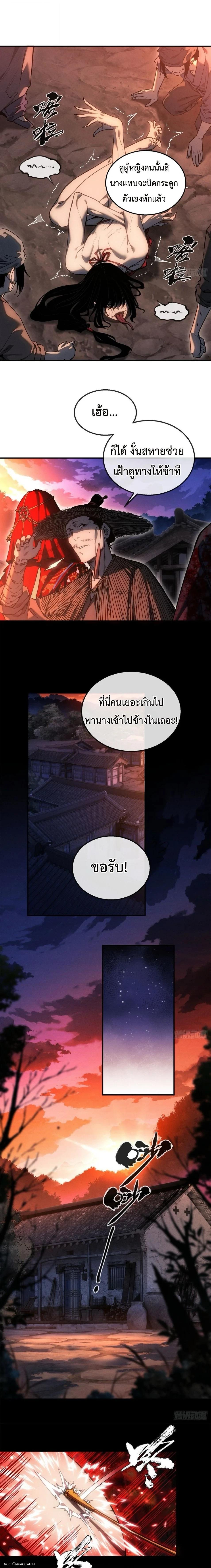 Manga-lc-com อ่านมังงะ อ่านการ์ตูน ออนไลน์ ฟรี Dao of the Bizarre Immortal ตอนที่ 1 2 3 4 5 6 7 8 9 10 11 12 13 14 ฟรี ไม่มีโฆษณา Manga-lc - อ่าน มังงะ อ่าน การ์ตูน ออนไลน์ อ่านมังงะ ฟรี