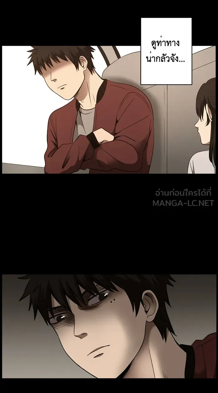 Hunter Game ตอนที่ 28  special game 3 - my hero (1) รูปที่ 27