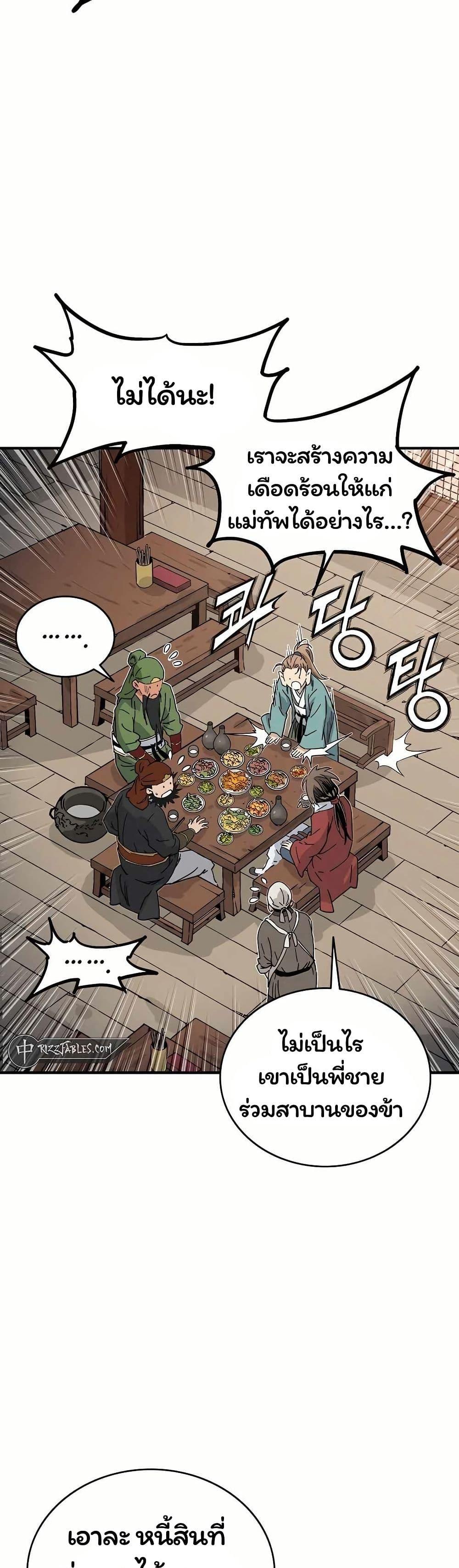 Manga-lc-com อ่านมังงะ อ่านการ์ตูน ออนไลน์ ฟรี I Reincarnated as a Legendary Surgeon ตอนที่ 1 2 3 4 5 6 7 8 9 10 11 12 13 14 ฟรี ไม่มีโฆษณา Manga-lc - อ่าน มังงะ อ่าน การ์ตูน ออนไลน์ อ่านมังงะ ฟรี