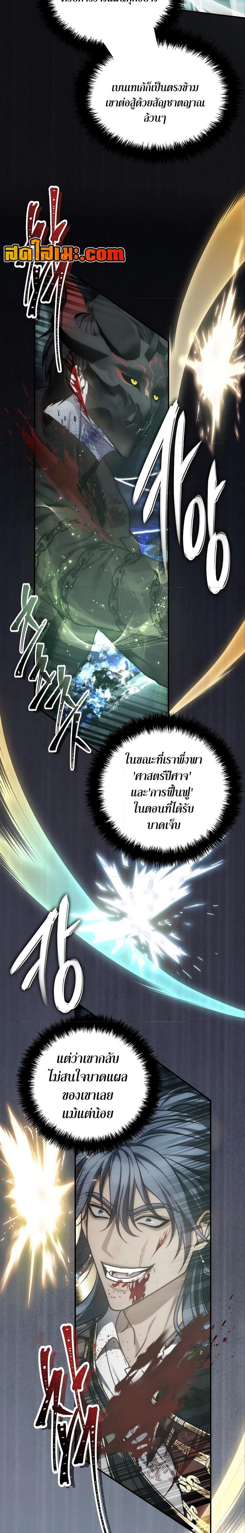 Manga-lc-com อ่านมังงะ อ่านการ์ตูน ออนไลน์ ฟรี Second Life Ranker ตอนที่ 1 2 3 4 5 6 7 8 9 10 11 12 13 14 ฟรี ไม่มีโฆษณา Manga-lc - อ่าน มังงะ อ่าน การ์ตูน ออนไลน์ อ่านมังงะ ฟรี