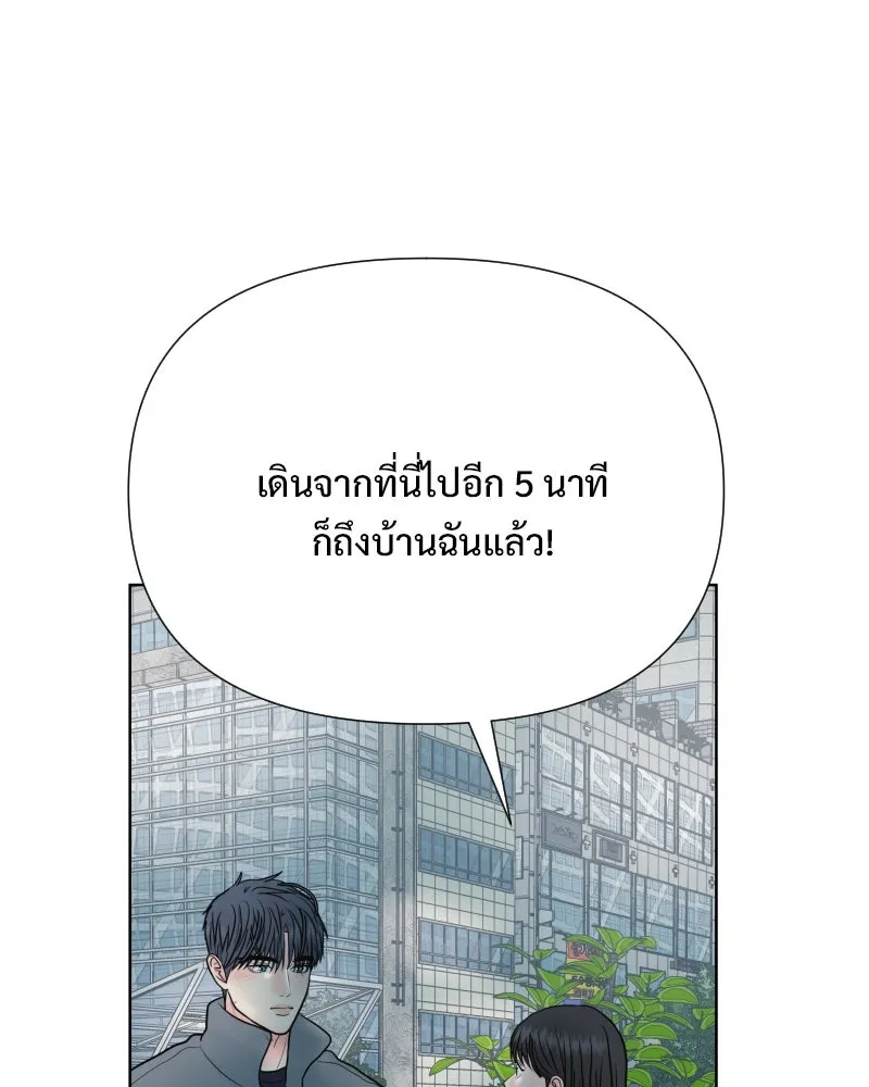 รักนี้ไม่ต้องมีเซนส์ ตอนที่ 87 (ตอนจบ) รูปที่ 100