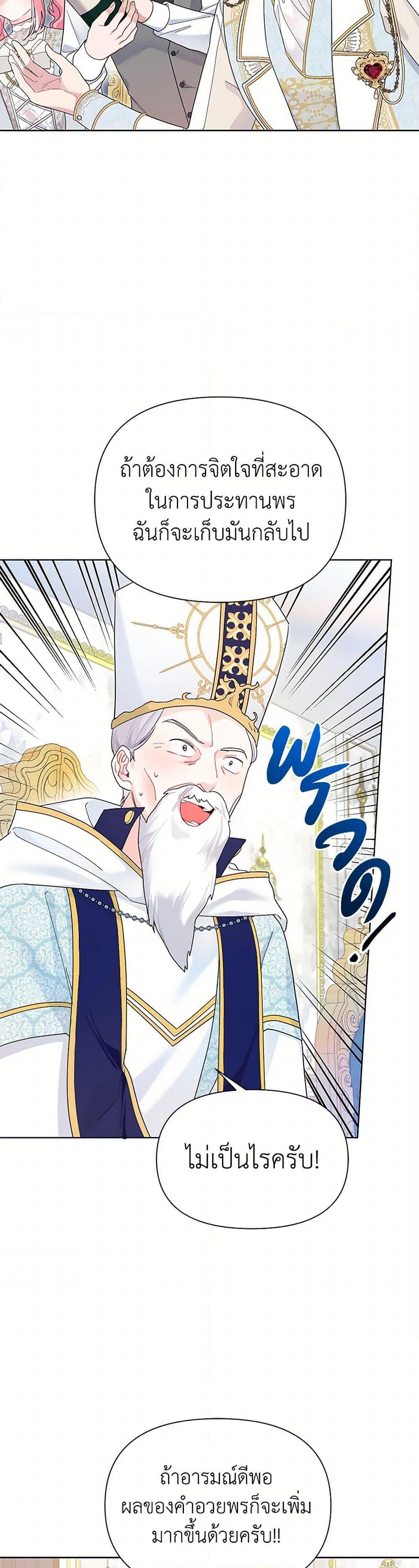 Manga-lc-com อ่านมังงะ อ่านการ์ตูน ออนไลน์ ฟรี The Archvillain’s Daughter-in-Law ตอนที่ 1 2 3 4 5 6 7 8 9 10 11 12 13 14 ฟรี ไม่มีโฆษณา Manga-lc - อ่าน มังงะ อ่าน การ์ตูน ออนไลน์ อ่านมังงะ ฟรี