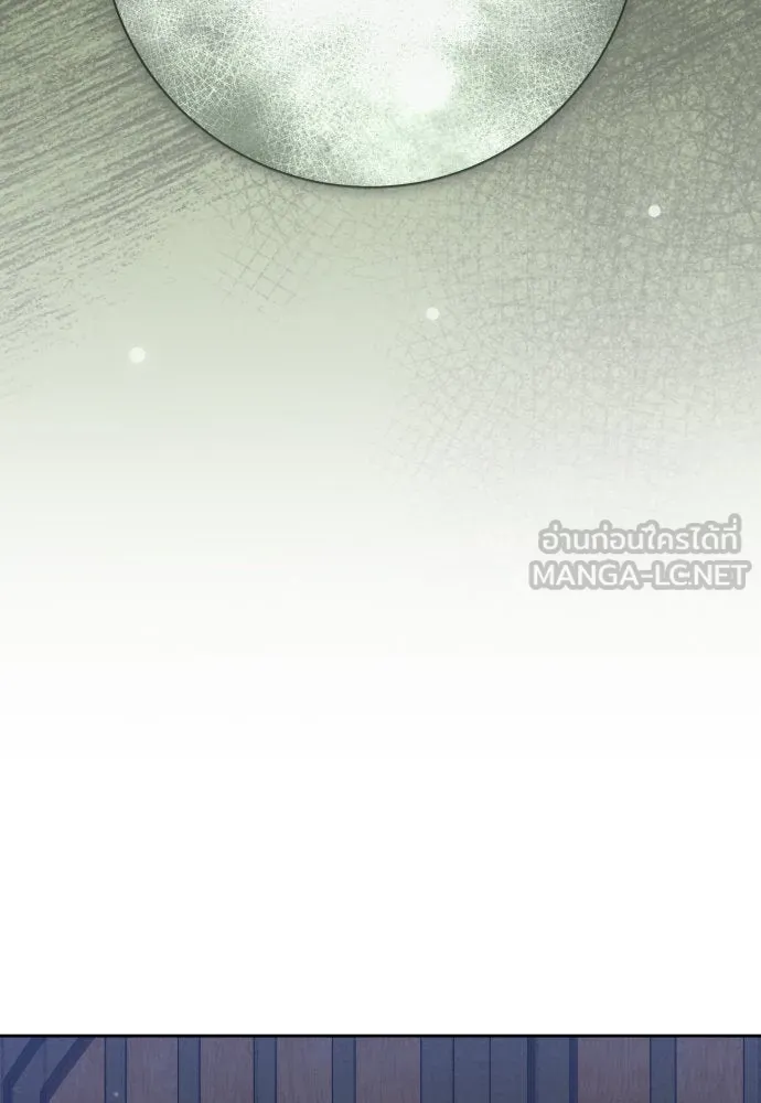 ชิงชีวิตพลิกลิขิตชะตา ตอนที่ 213. ออกไปนอกกรงนกกันเถอะ(4) รูปที่ 159