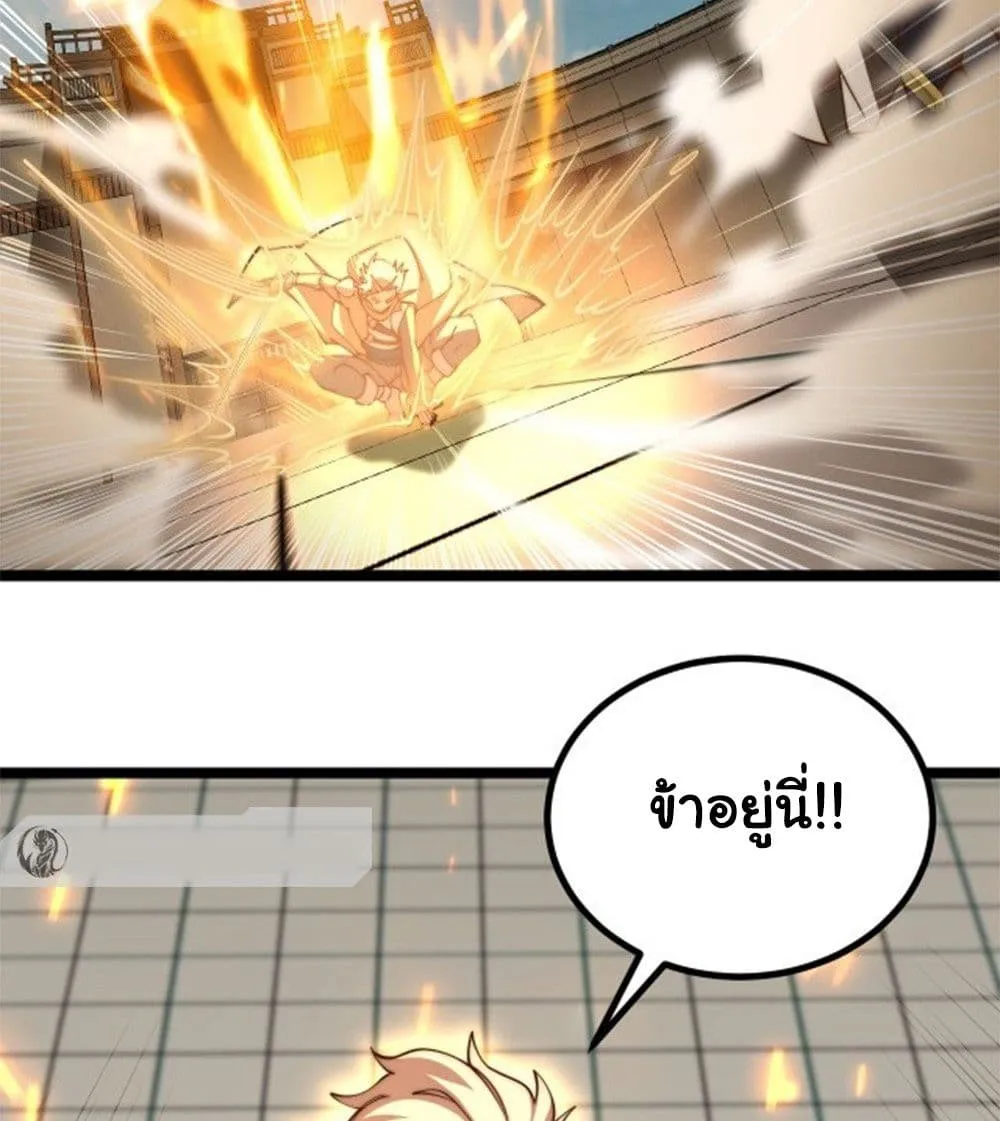 Manga-lc-com อ่านมังงะ อ่านการ์ตูน ออนไลน์ ฟรี Heaven’s Devourer ตอนที่ 1 2 3 4 5 6 7 8 9 10 11 12 13 14 ฟรี ไม่มีโฆษณา Manga-lc - อ่าน มังงะ อ่าน การ์ตูน ออนไลน์ อ่านมังงะ ฟรี
