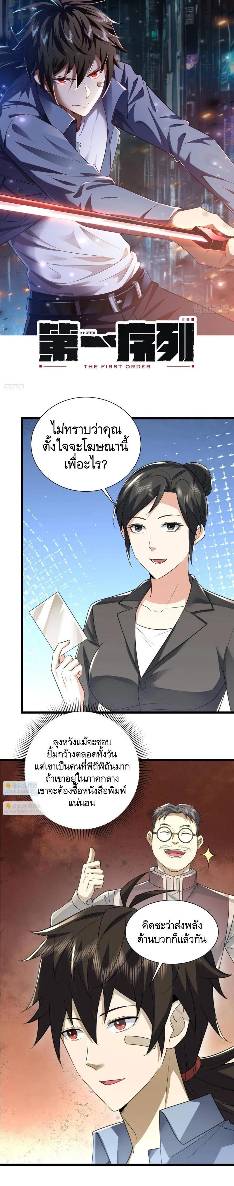 Manga-lc-com อ่านมังงะ อ่านการ์ตูน ออนไลน์ ฟรี The First Order ตอนที่ 1 2 3 4 5 6 7 8 9 10 11 12 13 14 ฟรี ไม่มีโฆษณา Manga-lc - อ่าน มังงะ อ่าน การ์ตูน ออนไลน์ อ่านมังงะ ฟรี