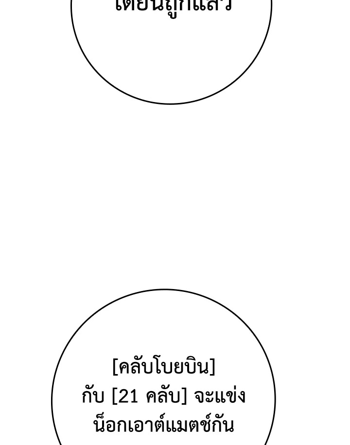 Manga-lc-com อ่านมังงะ อ่านการ์ตูน ออนไลน์ ฟรี The Lord of Coins ตอนที่ 1 2 3 4 5 6 7 8 9 10 11 12 13 14 ฟรี ไม่มีโฆษณา Manga-lc - อ่าน มังงะ อ่าน การ์ตูน ออนไลน์ อ่านมังงะ ฟรี
