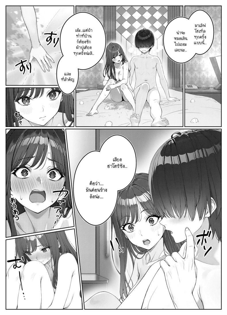 Doujin-Lc- อ่าน โดจิน มังฮวา เกาหลี ญี่ปุ่น จีน แปลไทย ไม่ได้มีดีแค่ติวเตอร์ ตอนที่ 1 2 3 4 5 6 7 8 9 10 11 12 13 14 ฟรี ไม่มีโฆษณา อ่าน โดจิน Manhwa เกาหลี ญี่ปุ่น จีน เรามีครบ คัดมาให้เน้นๆ โดจิน 18+ รับประกันความฟินโดย  Doujin Lc