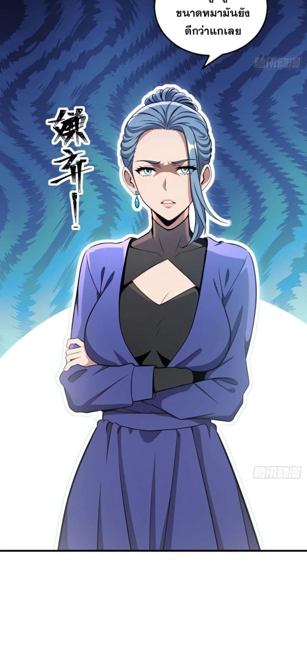 Manga-lc-com อ่านมังงะ อ่านการ์ตูน ออนไลน์ ฟรี The Ultimate Wantless Godly Rich System ตอนที่ 1 2 3 4 5 6 7 8 9 10 11 12 13 14 ฟรี ไม่มีโฆษณา Manga-lc - อ่าน มังงะ อ่าน การ์ตูน ออนไลน์ อ่านมังงะ ฟรี