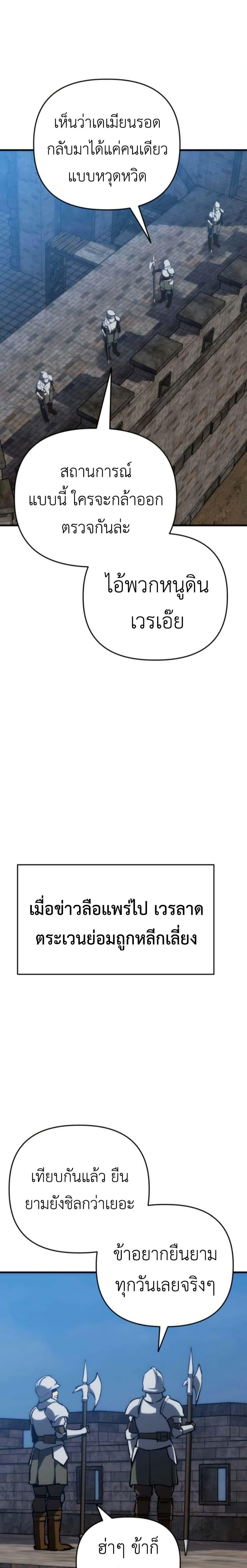 Manga-lc-com อ่านมังงะ อ่านการ์ตูน ออนไลน์ ฟรี Bill the Blacksmith ตอนที่ 1 2 3 4 5 6 7 8 9 10 11 12 13 14 ฟรี ไม่มีโฆษณา Manga-lc - อ่าน มังงะ อ่าน การ์ตูน ออนไลน์ อ่านมังงะ ฟรี