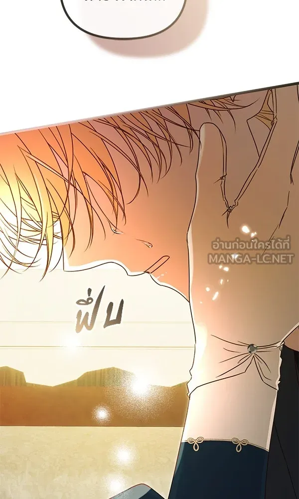 ชีวิตนี้เพื่อเธอ ตอนที่ 44 รูปที่ 21