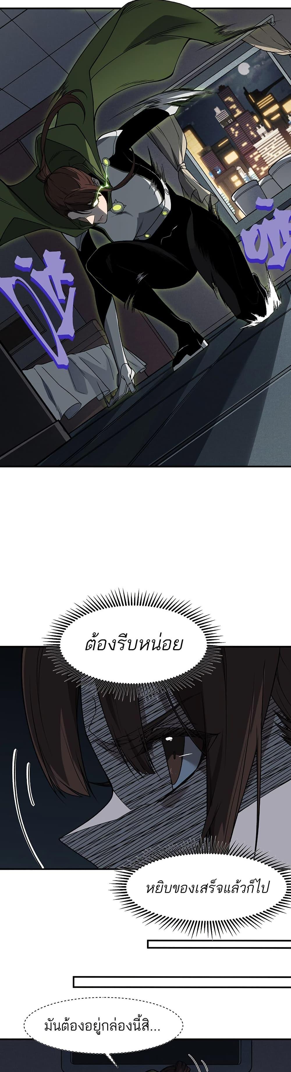 Manga-lc-com อ่านมังงะ อ่านการ์ตูน ออนไลน์ ฟรี Demonic Evolution ตอนที่ 1 2 3 4 5 6 7 8 9 10 11 12 13 14 ฟรี ไม่มีโฆษณา Manga-lc - อ่าน มังงะ อ่าน การ์ตูน ออนไลน์ อ่านมังงะ ฟรี