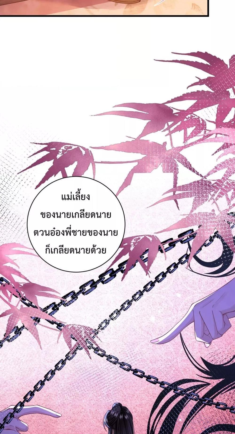 Manga-lc-com อ่านมังงะ อ่านการ์ตูน ออนไลน์ ฟรี HowDareYou– ตอนที่ 1 2 3 4 5 6 7 8 9 10 11 12 13 14 ฟรี ไม่มีโฆษณา Manga-lc - อ่าน มังงะ อ่าน การ์ตูน ออนไลน์ อ่านมังงะ ฟรี