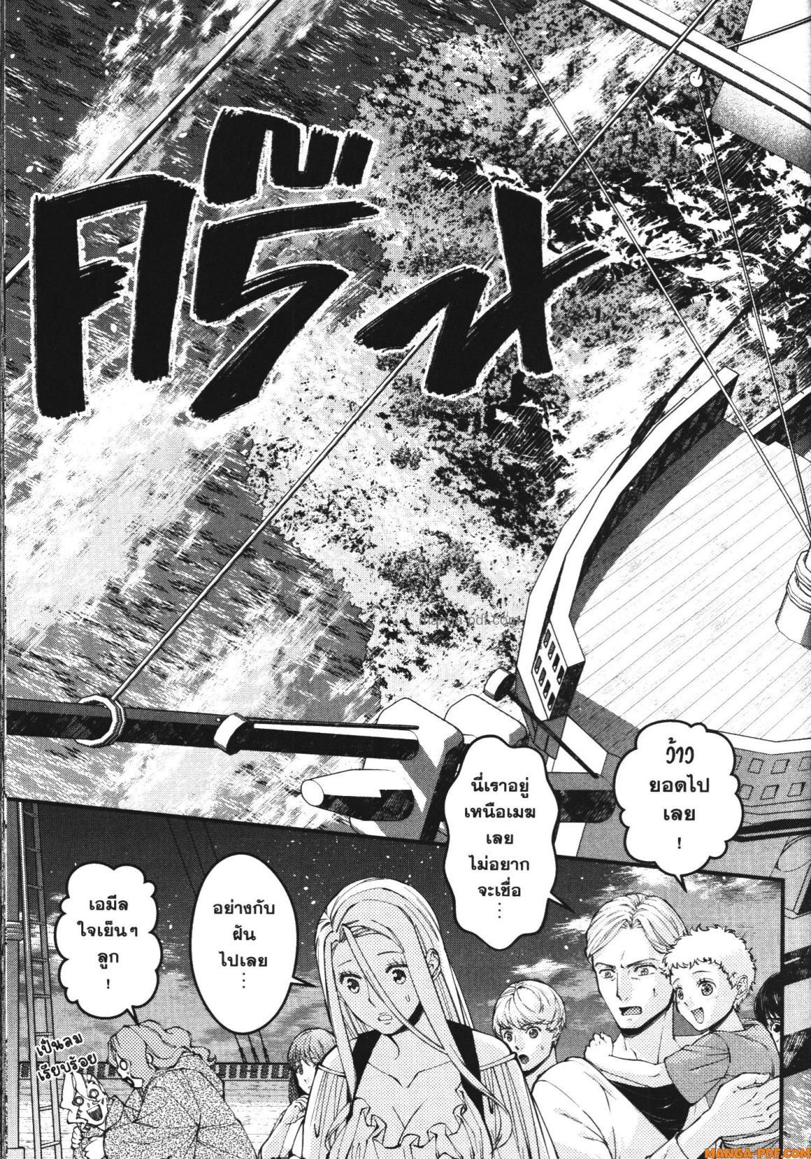 Manga-lc-com อ่านมังงะ อ่านการ์ตูน ออนไลน์ ฟรี Fukushuu o Koinegau Saikyou Yuusha wa, Yami no Chikara de Senmetsu Musou Suru ตอนที่ 1 2 3 4 5 6 7 8 9 10 11 12 13 14 ฟรี ไม่มีโฆษณา Manga-lc - อ่าน มังงะ อ่าน การ์ตูน ออนไลน์ อ่านมังงะ ฟรี