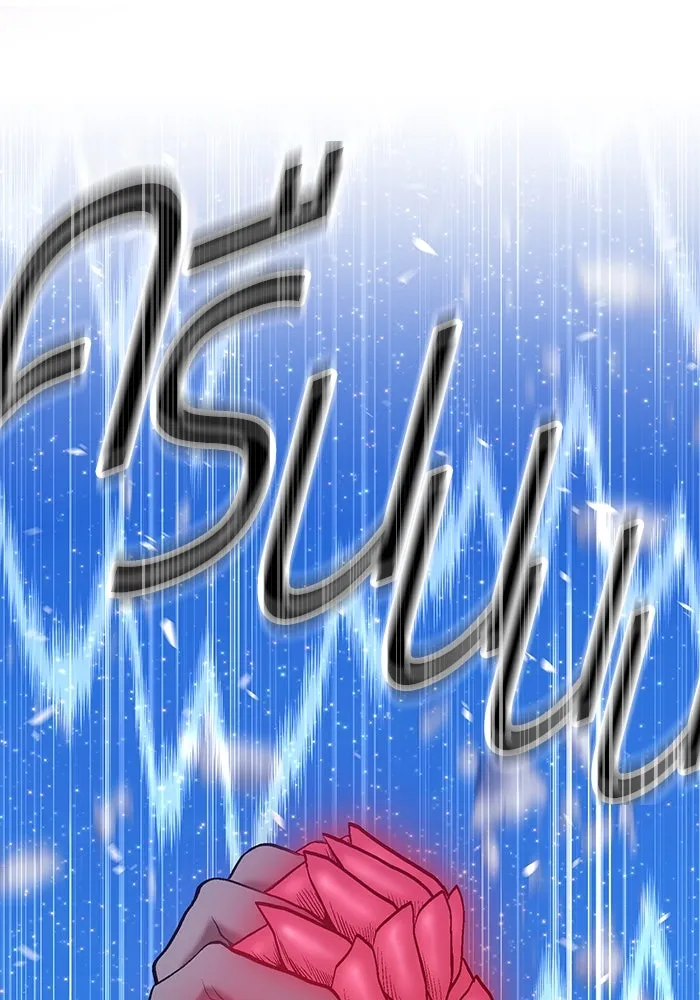 +99 ท่อนไม้พร้อมบวก ตอนที่ 58 รูปที่ 8