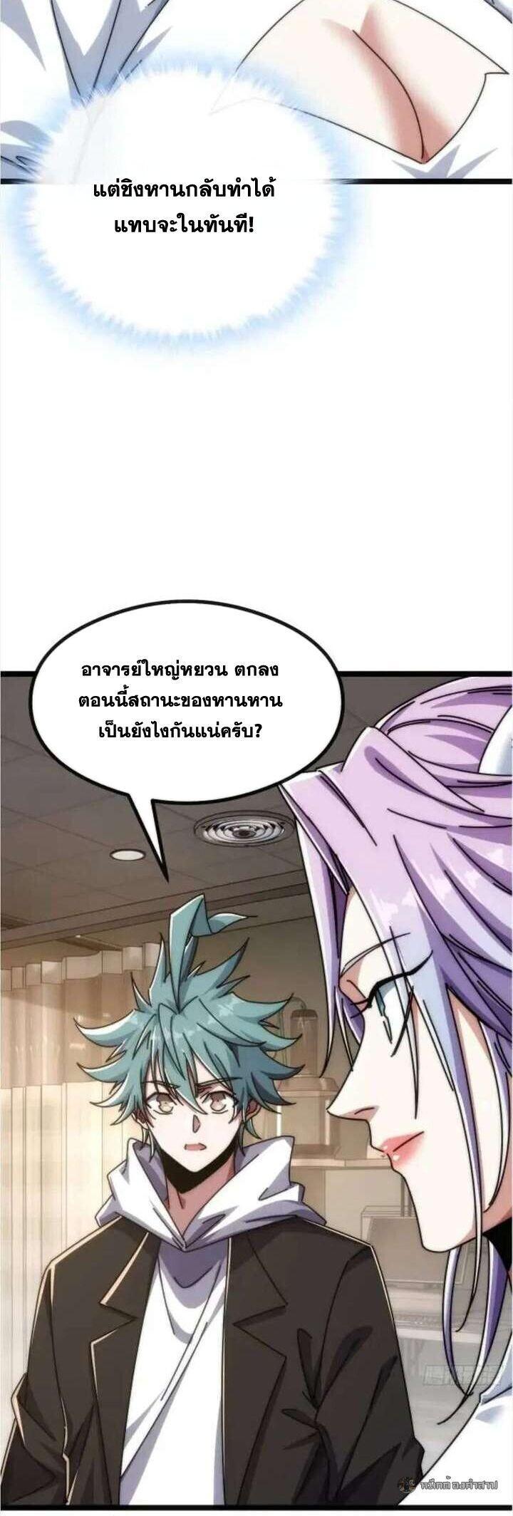 Manga-lc-com อ่านมังงะ อ่านการ์ตูน ออนไลน์ ฟรี Infinite Evolution From Zero ตอนที่ 1 2 3 4 5 6 7 8 9 10 11 12 13 14 ฟรี ไม่มีโฆษณา Manga-lc - อ่าน มังงะ อ่าน การ์ตูน ออนไลน์ อ่านมังงะ ฟรี