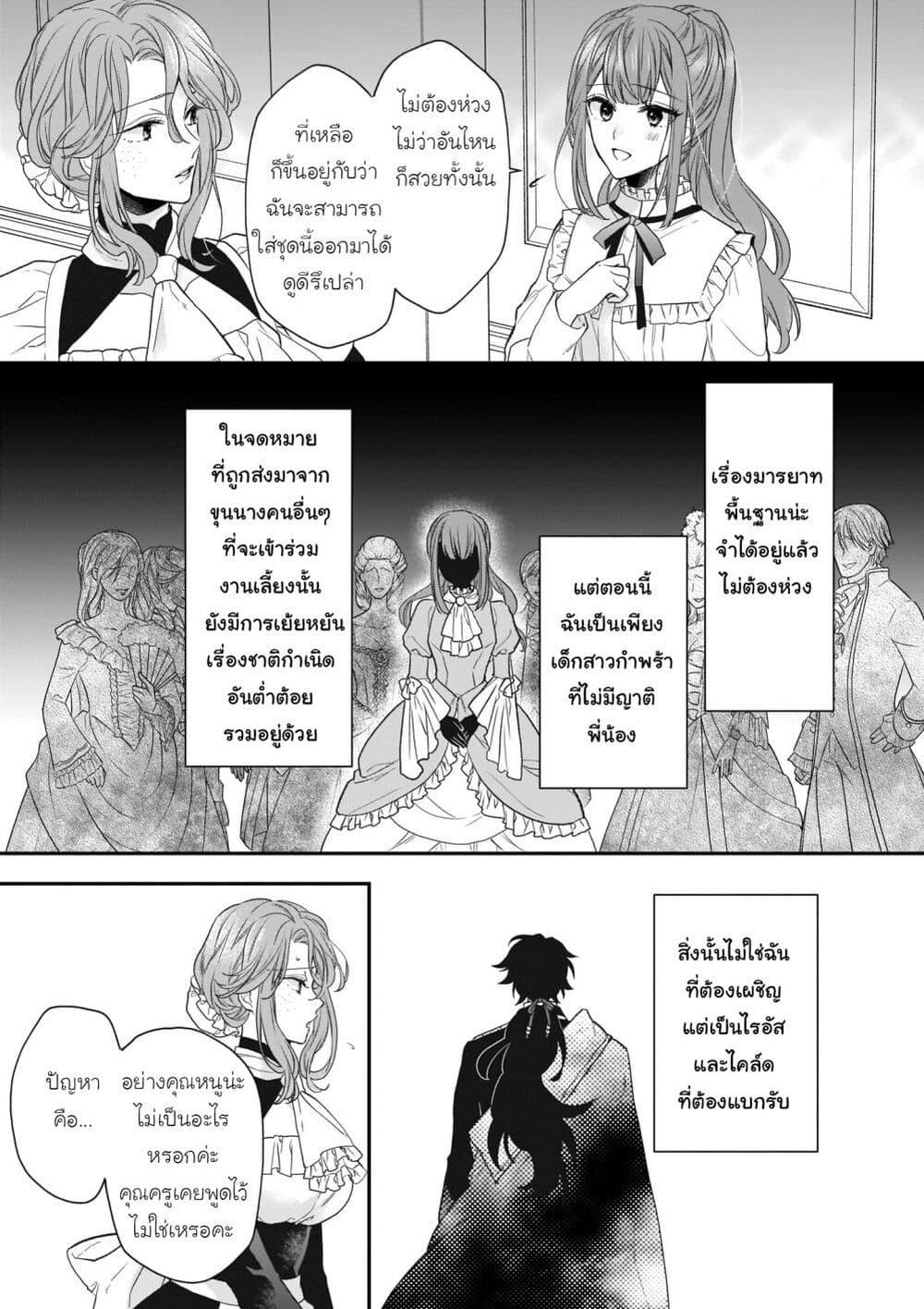 Manga-lc-com อ่านมังงะ อ่านการ์ตูน ออนไลน์ ฟรี Ookami Ryoushu no Ojousama ตอนที่ 1 2 3 4 5 6 7 8 9 10 11 12 13 14 ฟรี ไม่มีโฆษณา Manga-lc - อ่าน มังงะ อ่าน การ์ตูน ออนไลน์ อ่านมังงะ ฟรี