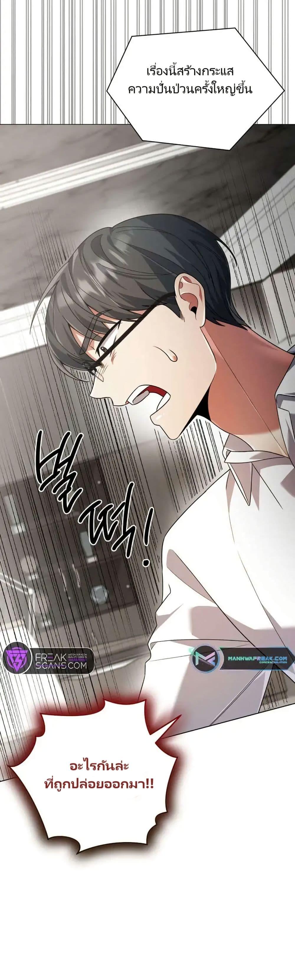 Manga-lc-com อ่านมังงะ อ่านการ์ตูน ออนไลน์ ฟรี You, I’ll Raise You Into A Superstar! ตอนที่ 1 2 3 4 5 6 7 8 9 10 11 12 13 14 ฟรี ไม่มีโฆษณา Manga-lc - อ่าน มังงะ อ่าน การ์ตูน ออนไลน์ อ่านมังงะ ฟรี