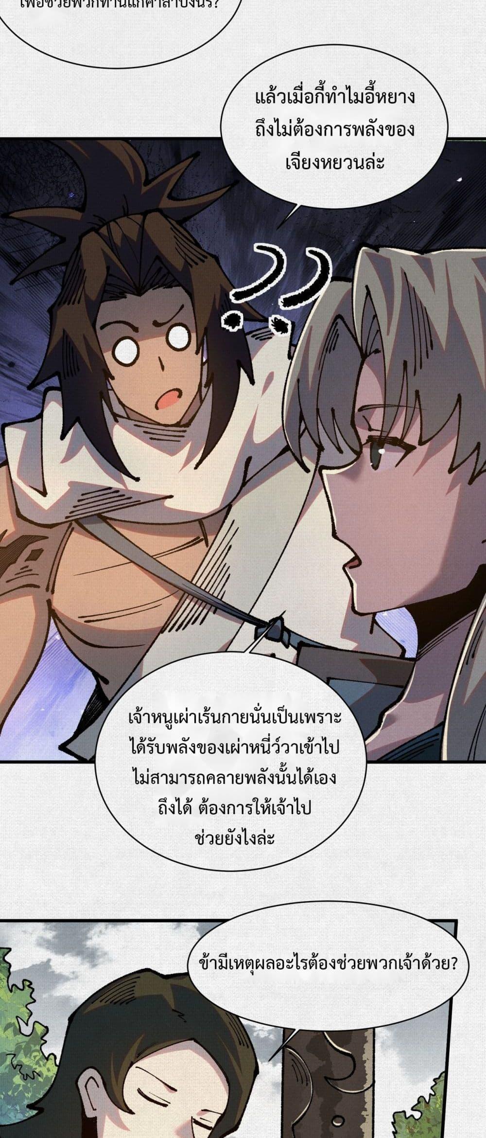 Manga-lc-com อ่านมังงะ อ่านการ์ตูน ออนไลน์ ฟรี Soul of Chi You ตอนที่ 1 2 3 4 5 6 7 8 9 10 11 12 13 14 ฟรี ไม่มีโฆษณา Manga-lc - อ่าน มังงะ อ่าน การ์ตูน ออนไลน์ อ่านมังงะ ฟรี