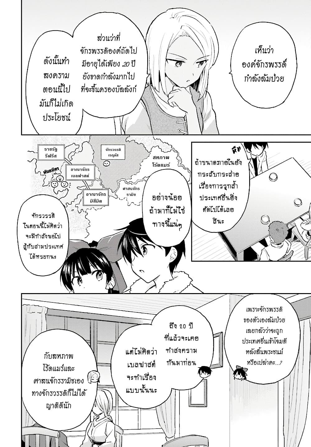 Manga-lc-com อ่านมังงะ อ่านการ์ตูน ออนไลน์ ฟรี In Another World With My Smartphone ไปต่างโลกกับสมาร์ทโฟน ตอนที่ 1 2 3 4 5 6 7 8 9 10 11 12 13 14 ฟรี ไม่มีโฆษณา Manga-lc - อ่าน มังงะ อ่าน การ์ตูน ออนไลน์ อ่านมังงะ ฟรี