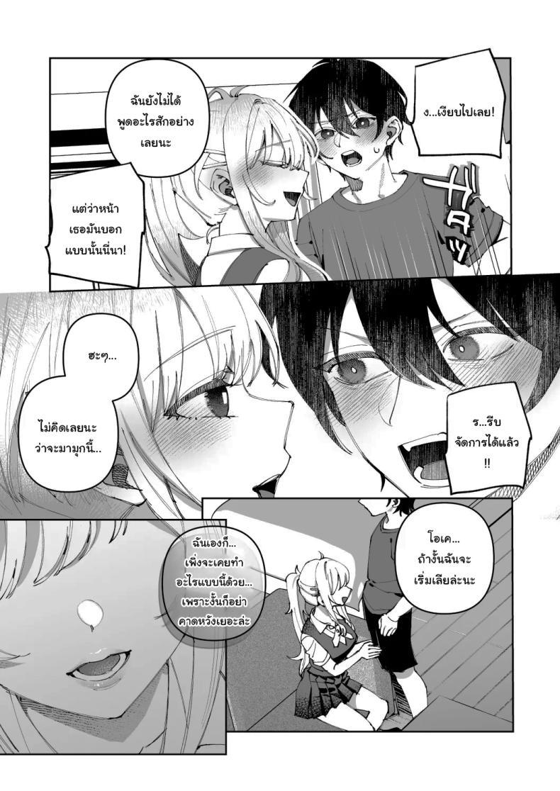 Doujin-Lc- อ่าน โดจิน มังฮวา เกาหลี ญี่ปุ่น จีน แปลไทย พอดีมีเรื่องอยากให้ช่วย [nikukyu (Shinima)] Kimi to Himitsu no Upload ตอนที่ 1 2 3 4 5 6 7 8 9 10 11 12 13 14 ฟรี ไม่มีโฆษณา อ่าน โดจิน Manhwa เกาหลี ญี่ปุ่น จีน เรามีครบ คัดมาให้เน้นๆ โดจิน 18+ รับประกันความฟินโดย  Doujin Lc