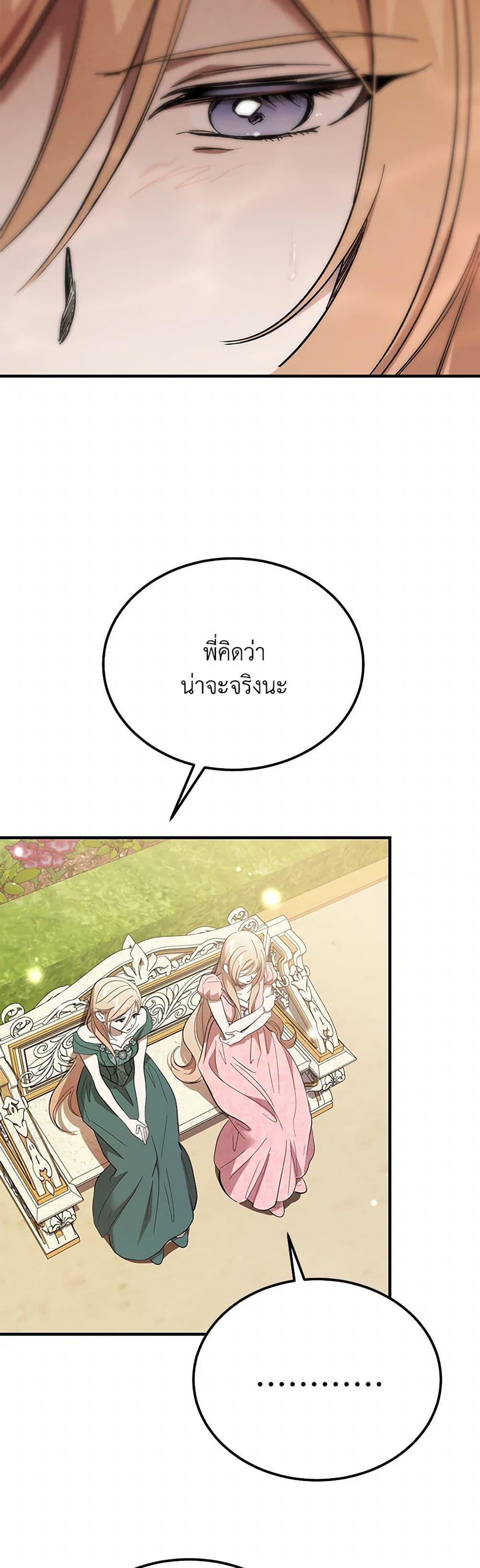 Manga-lc-com อ่านมังงะ อ่านการ์ตูน ออนไลน์ ฟรี The Devil Raises a Lady ตอนที่ 1 2 3 4 5 6 7 8 9 10 11 12 13 14 ฟรี ไม่มีโฆษณา Manga-lc - อ่าน มังงะ อ่าน การ์ตูน ออนไลน์ อ่านมังงะ ฟรี