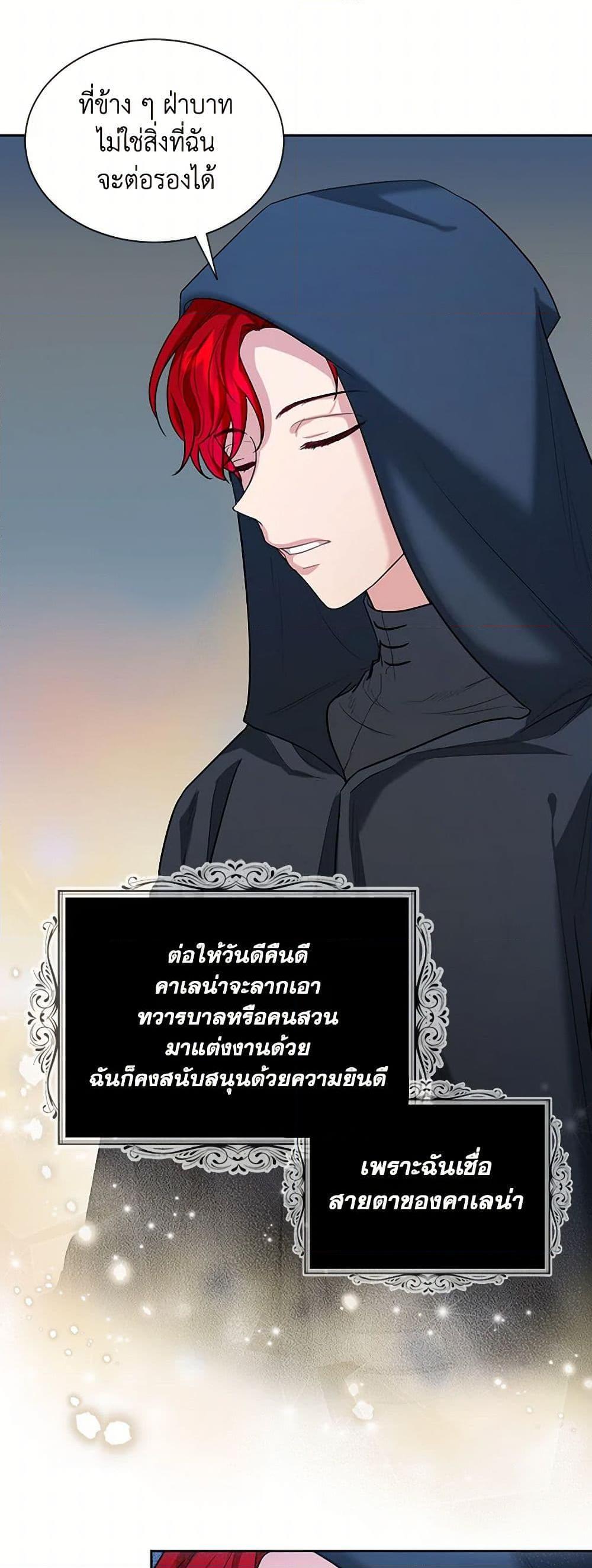 Manga-lc-com อ่านมังงะ อ่านการ์ตูน ออนไลน์ ฟรี The Duchess’s Contract Marriage ตอนที่ 1 2 3 4 5 6 7 8 9 10 11 12 13 14 ฟรี ไม่มีโฆษณา Manga-lc - อ่าน มังงะ อ่าน การ์ตูน ออนไลน์ อ่านมังงะ ฟรี